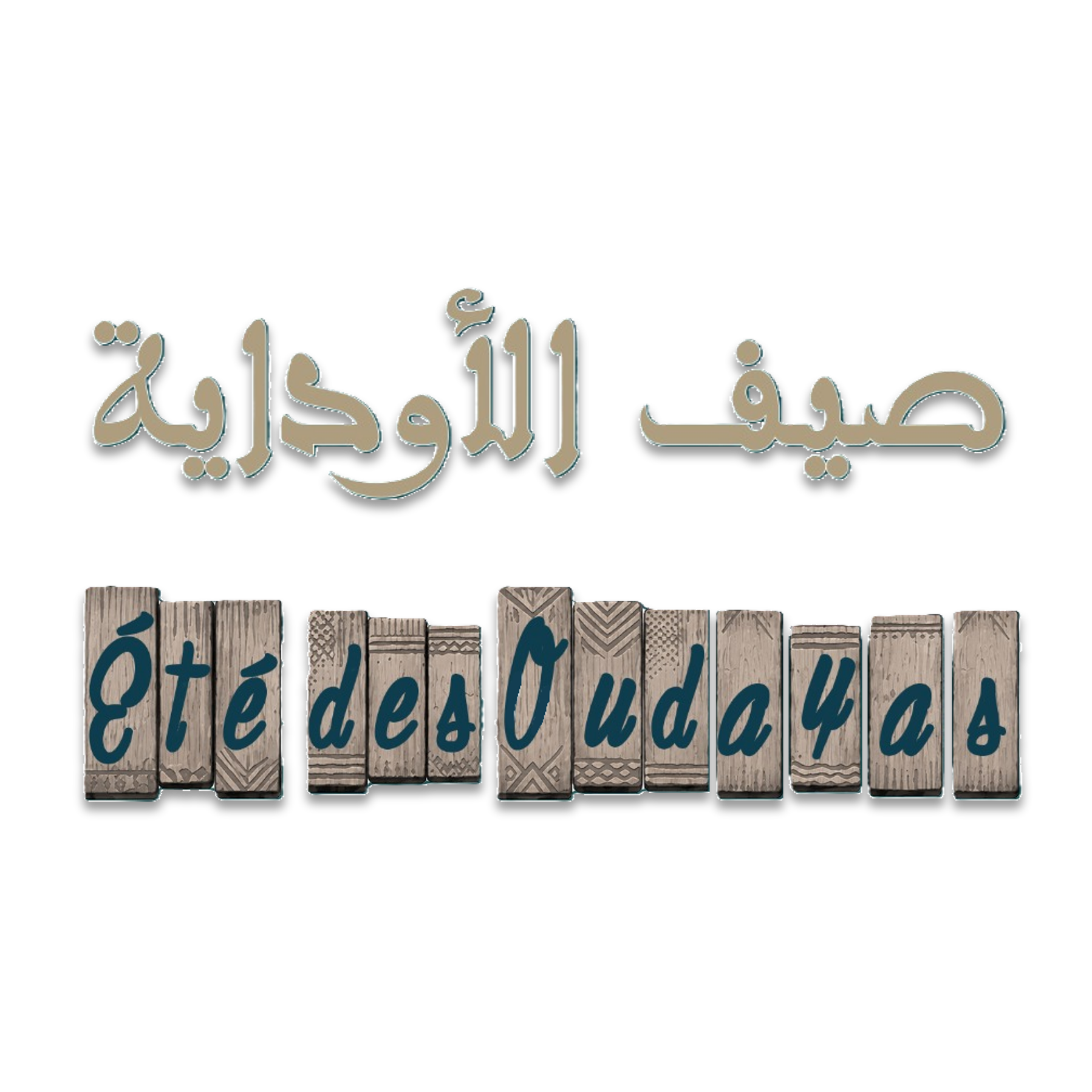 logo_fav2