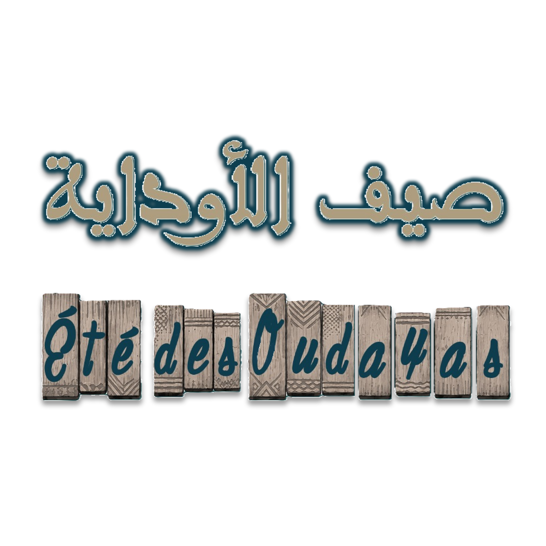 logo_fav3